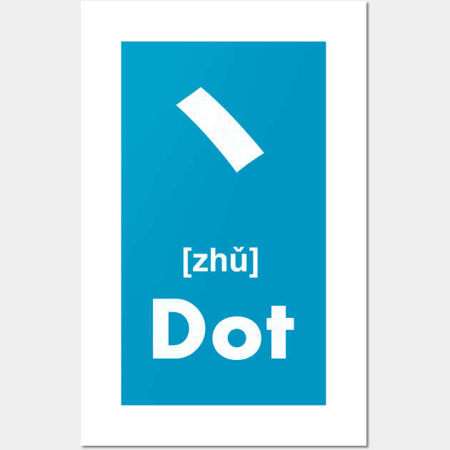 Dot Chinese Character (Radical 3) Wall Art by launchinese